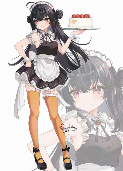cake maid